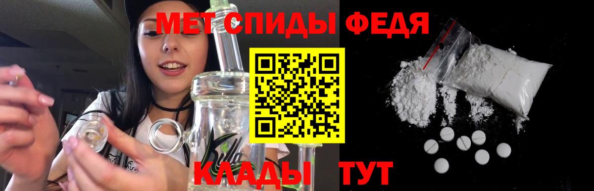 Каменск-Шахтинский  АМФЕТАМИН Розовый  АМФ  Вход с VPN 