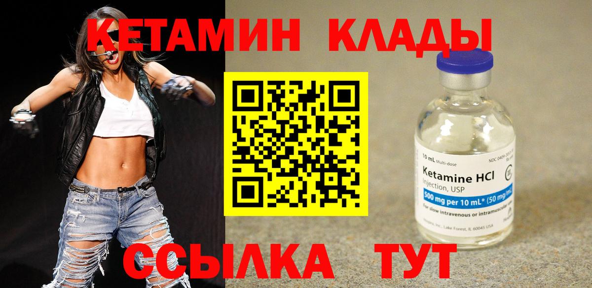 NBOMe  Каменск-Шахтинский  Бошки Шишки  Альфа ПВП СОЛЬ   МЕТ  ГАШИШ  Меф   МАРИХУАНА  Вход с VPN 