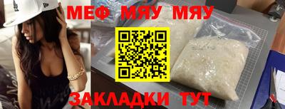 кокаин Ирбит