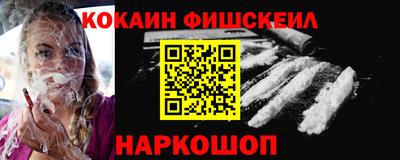 мяу мяу кристалл Жуковский