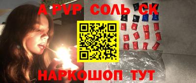 СК Заводоуковск