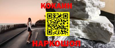 мяу мяу кристалл Жуковский