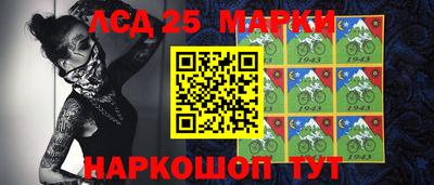 мяу мяу кристалл Жуковский