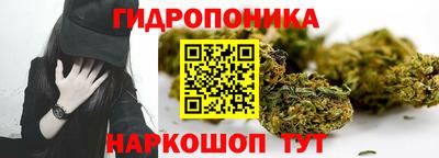 мяу мяу кристалл Жуковский