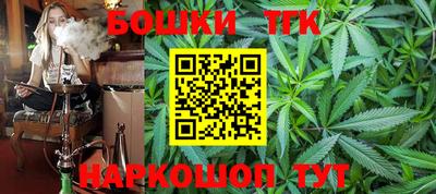 мяу мяу кристалл Жуковский