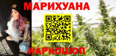 мяу мяу кристалл Жуковский
