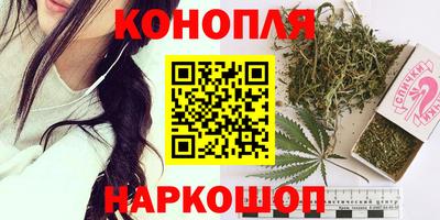 мяу мяу кристалл Жуковский