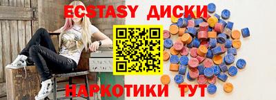 мяу мяу кристалл Жуковский