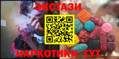 mdma Заволжье