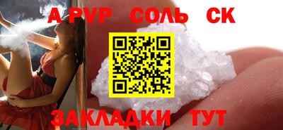 марихуана Изобильный