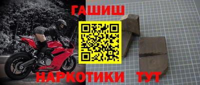 мяу мяу кристалл Жуковский