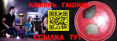 хмурый Ипатово