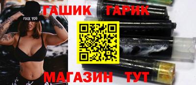 мяу мяу кристалл Жуковский