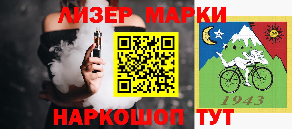 Лсд 25 экстази кислота  Вход с VPN  LSD-25 экстази  LSD-25 экстази ecstasy  Каменск-Шахтинский 