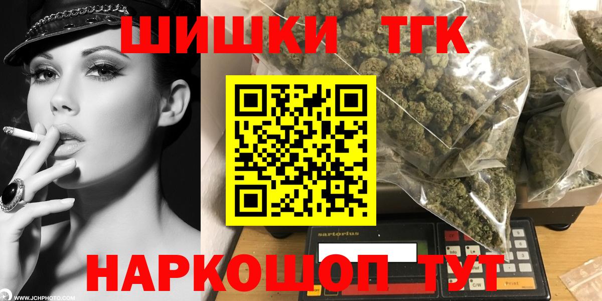 Каннабис Amnesia Каменск-Шахтинский